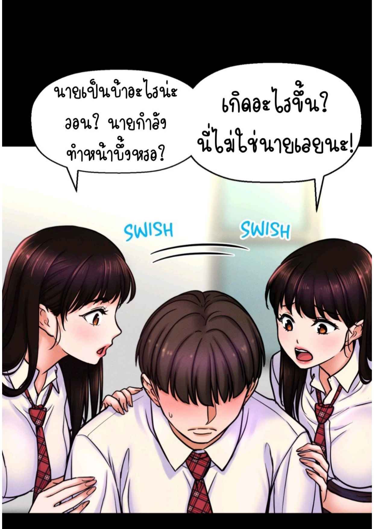 หน้า 57