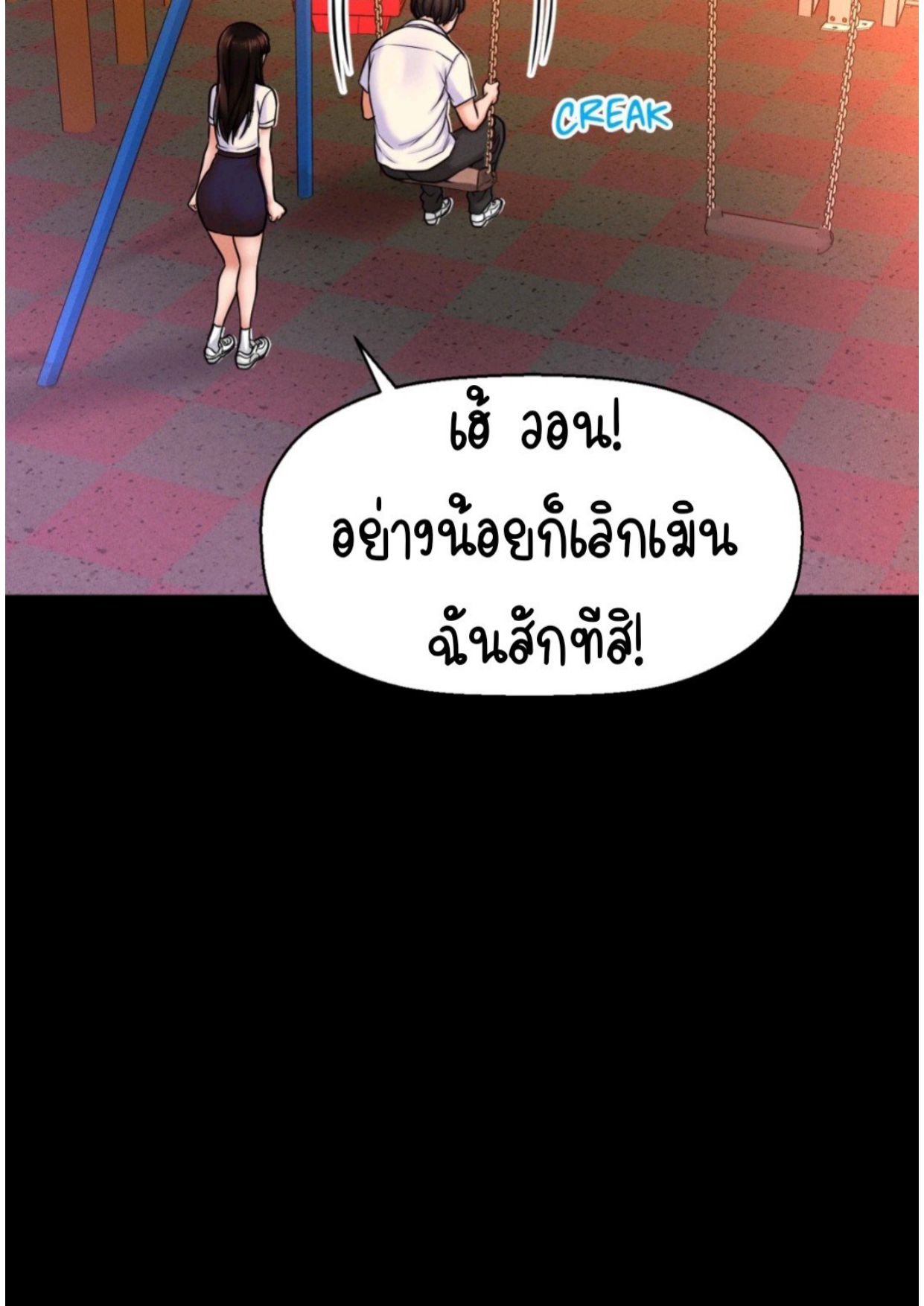 หน้า 68