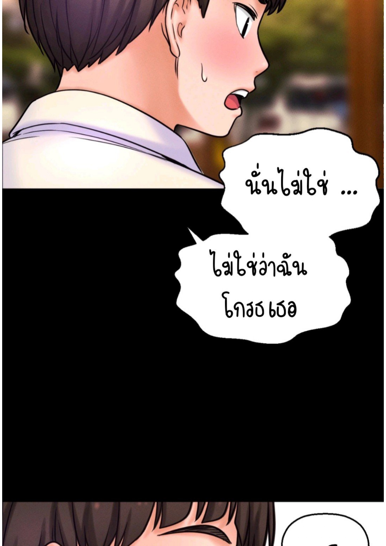หน้า 71