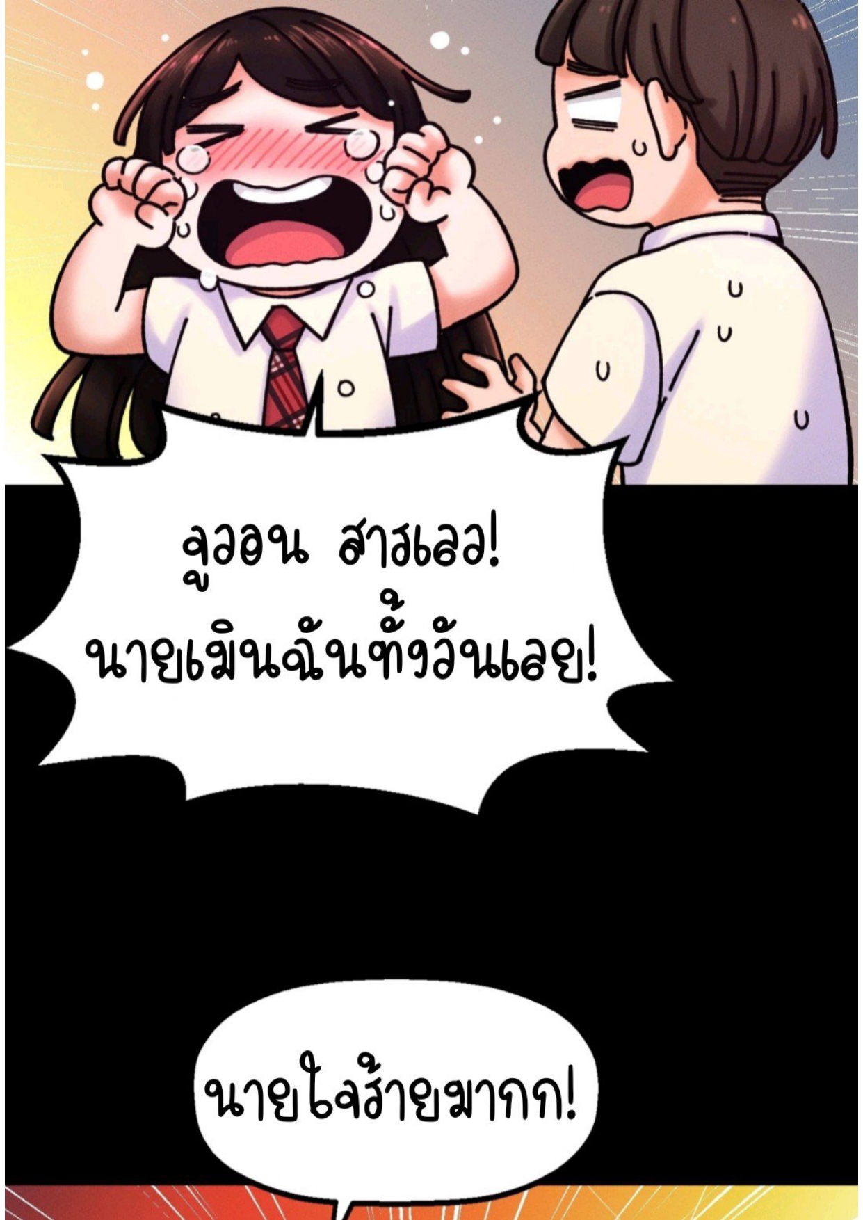 หน้า 77