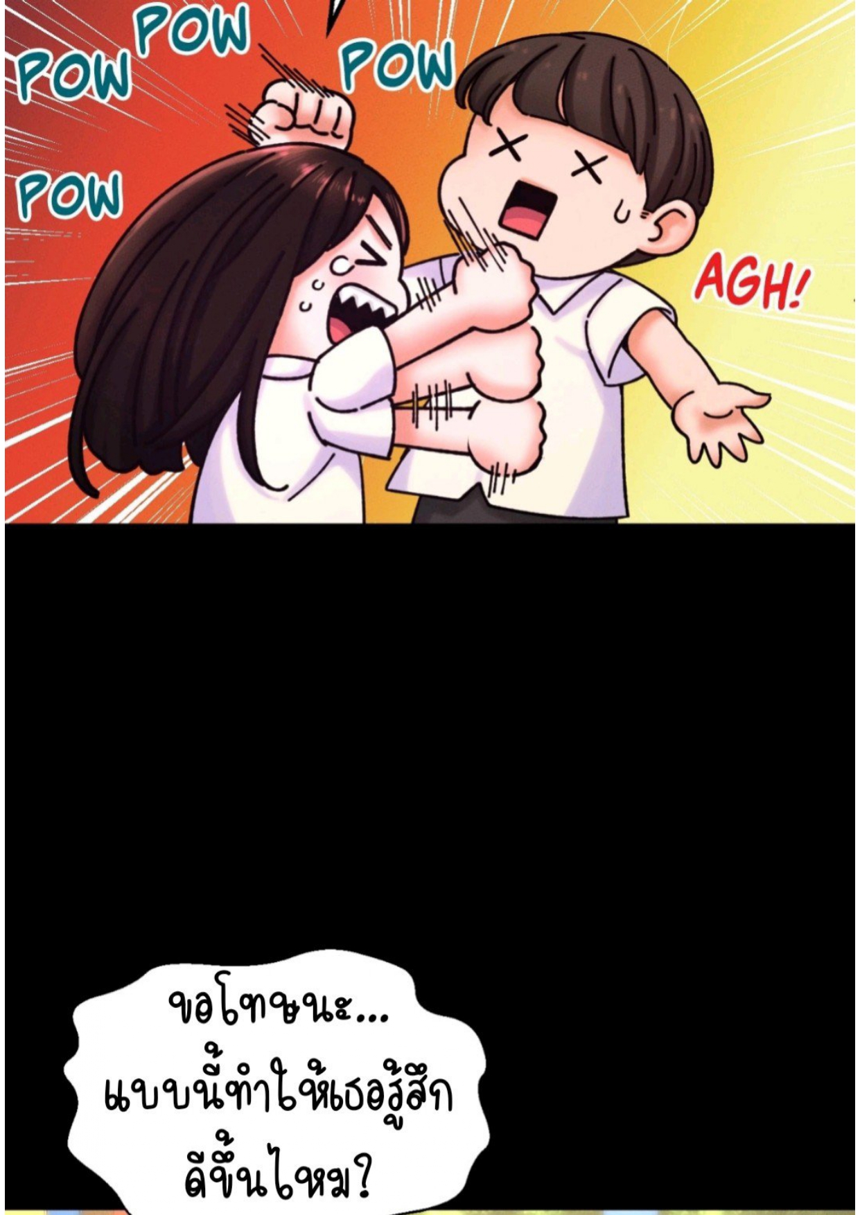 หน้า 78