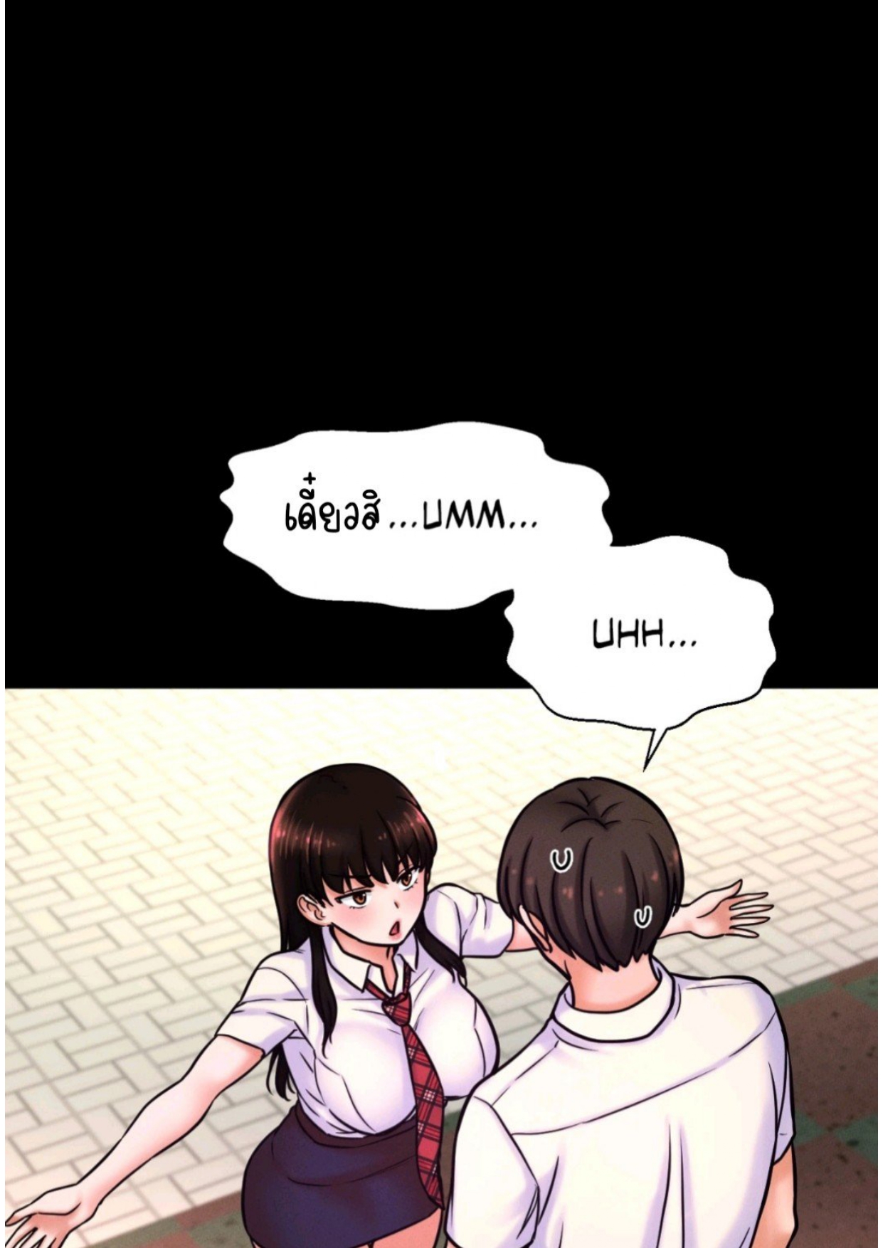 หน้า 84