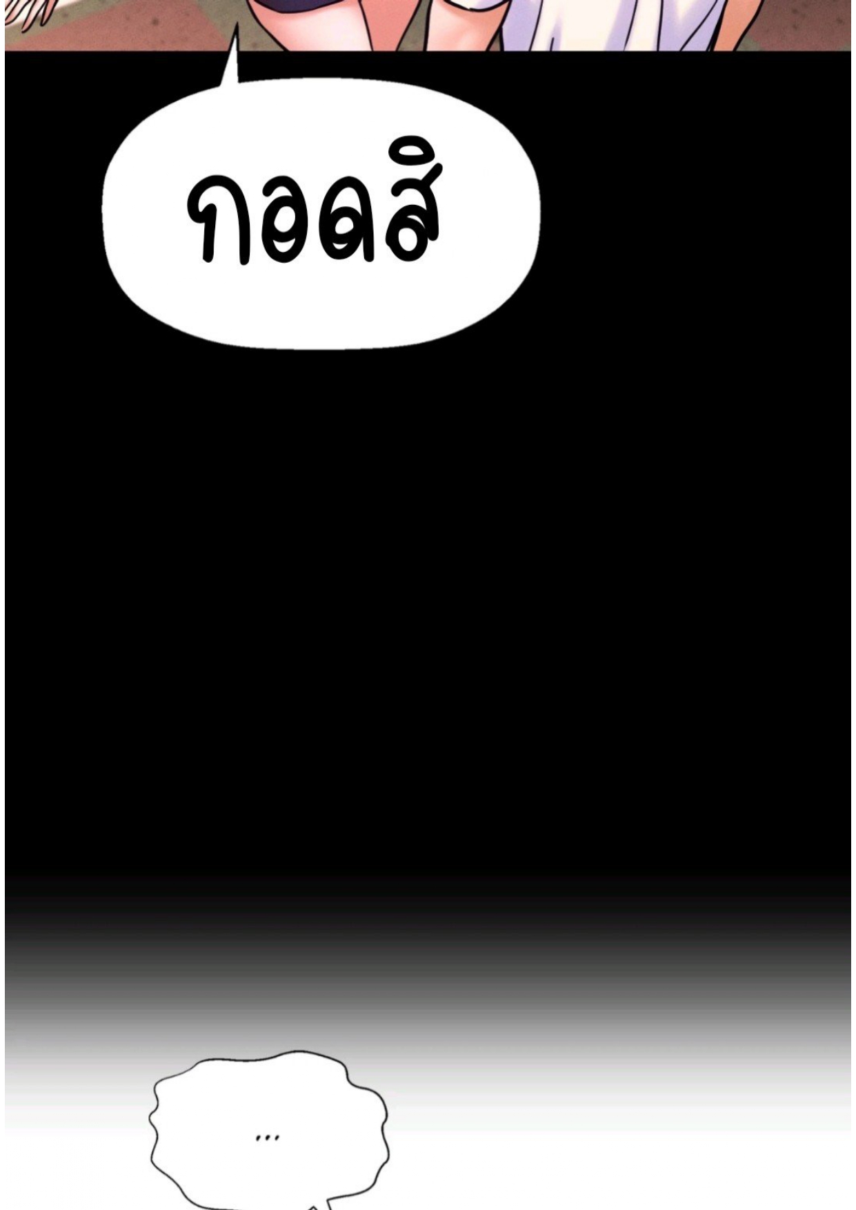 หน้า 85
