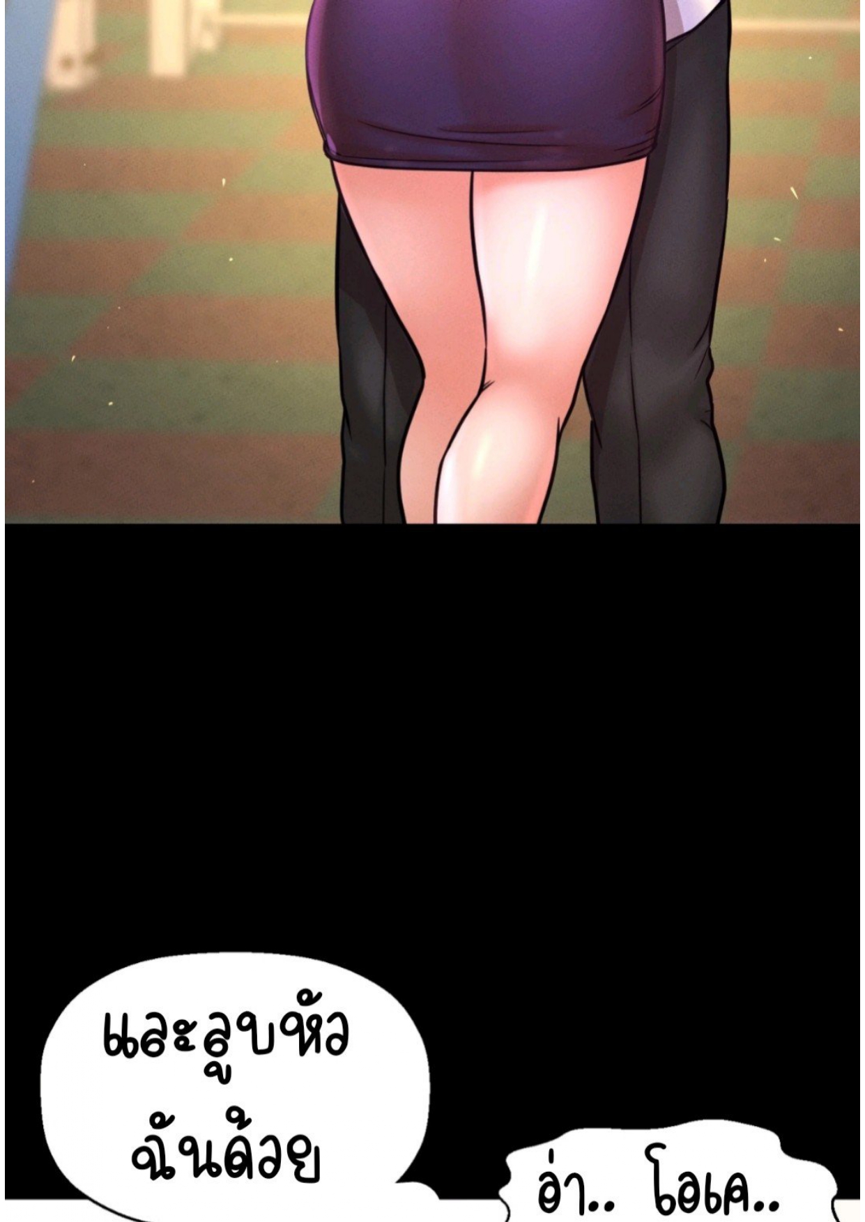 หน้า 87