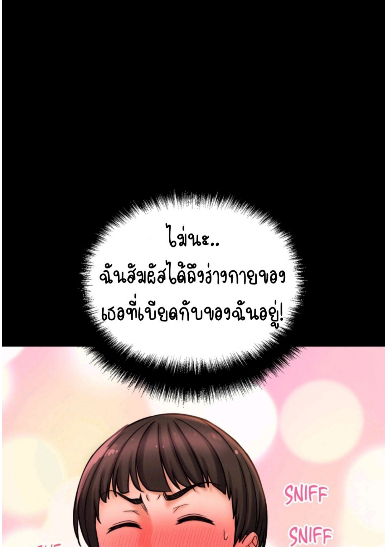 หน้า 91