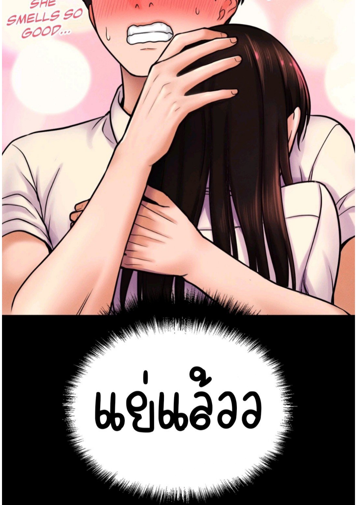 หน้า 92