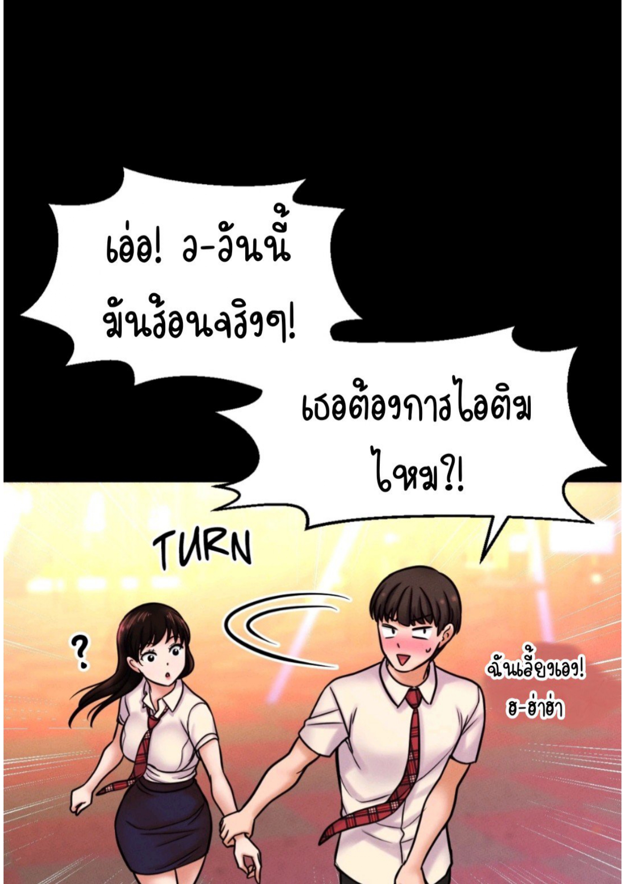 หน้า 93