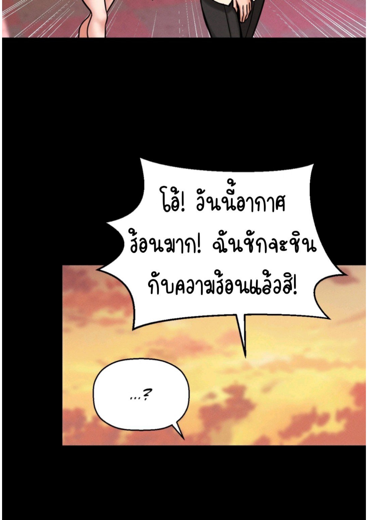 หน้า 94