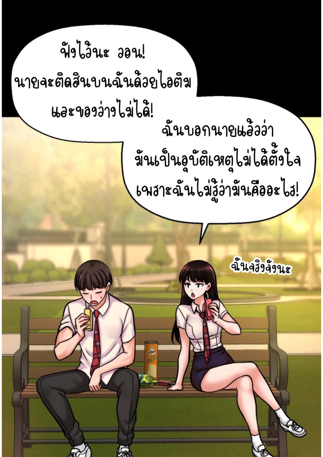 หน้า 98