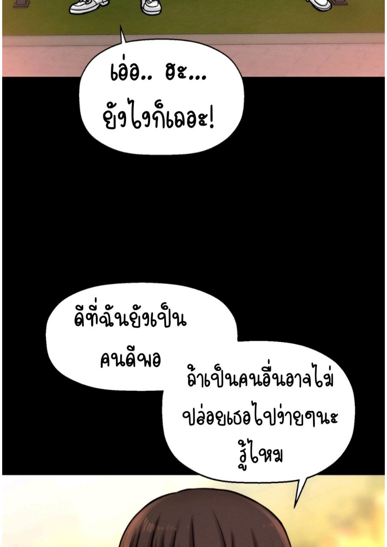 หน้า 99