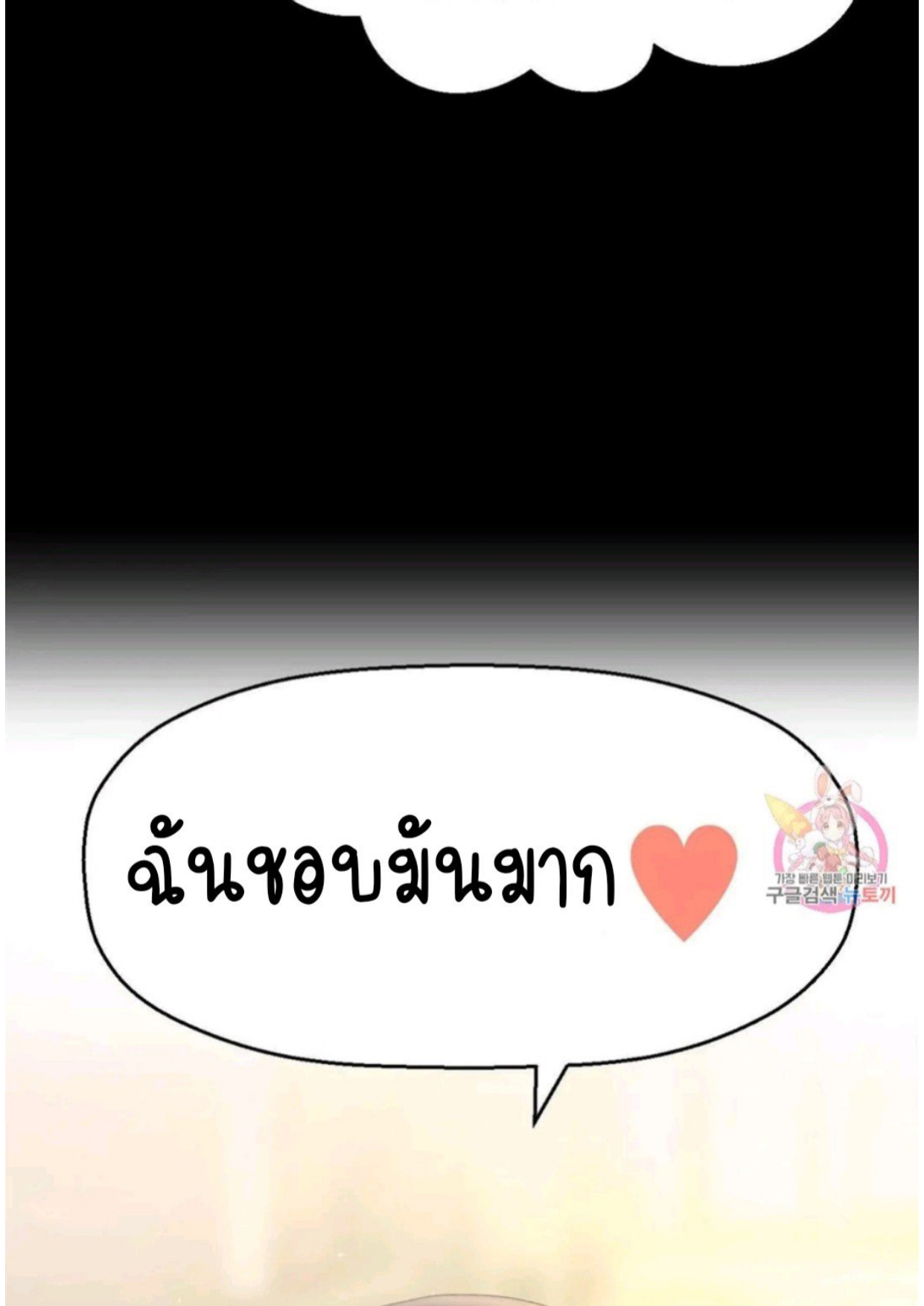 หน้า 101