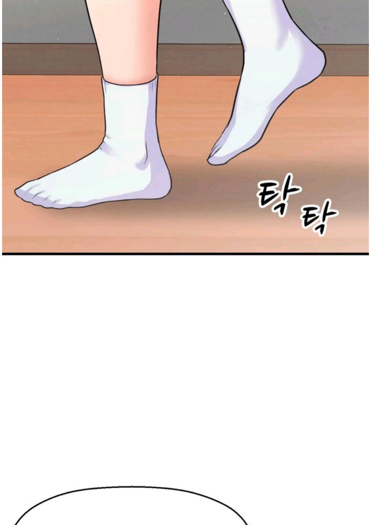 หน้า 111
