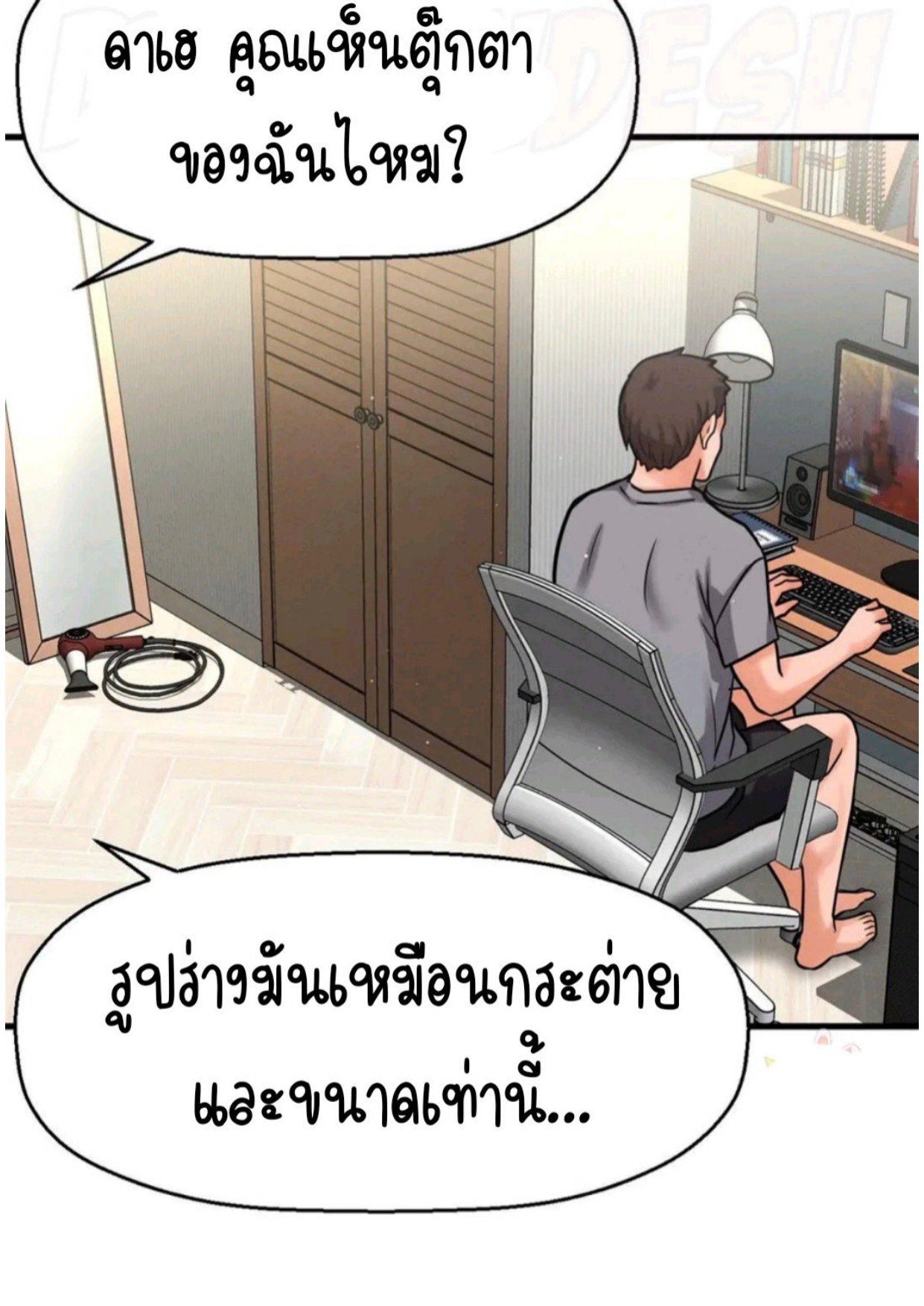 หน้า 112