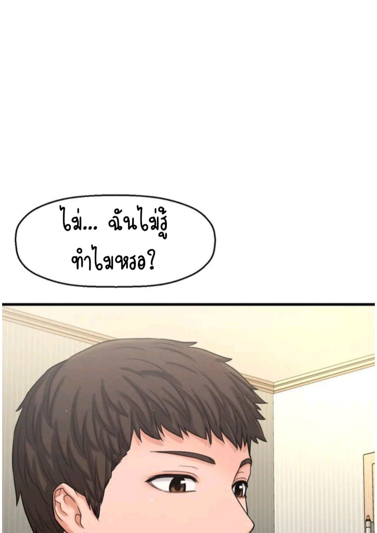 หน้า 113