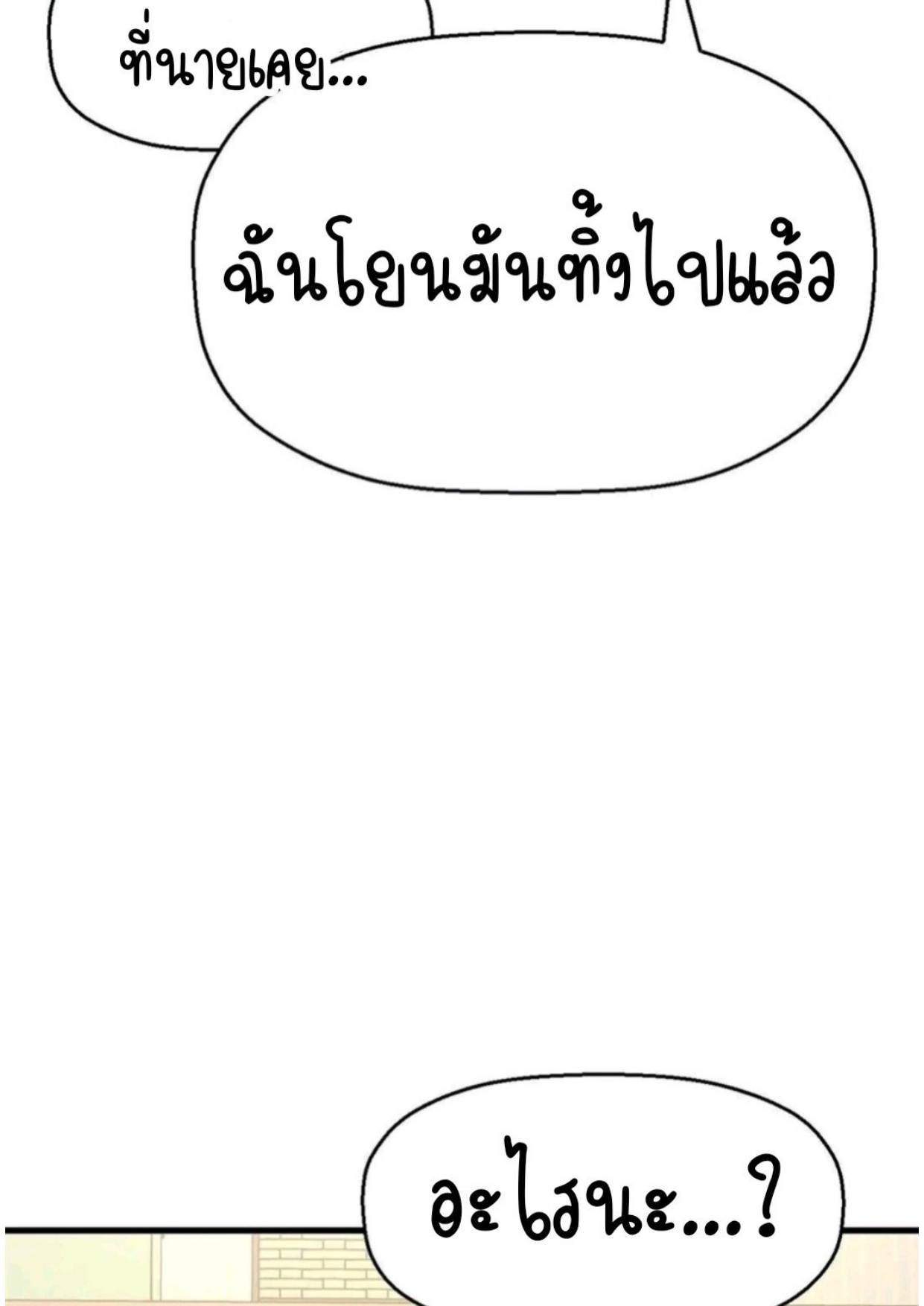 หน้า 117