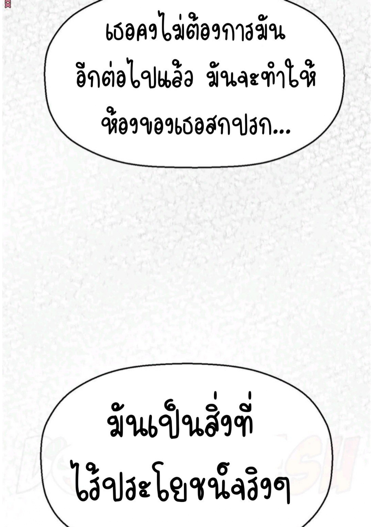 หน้า 120