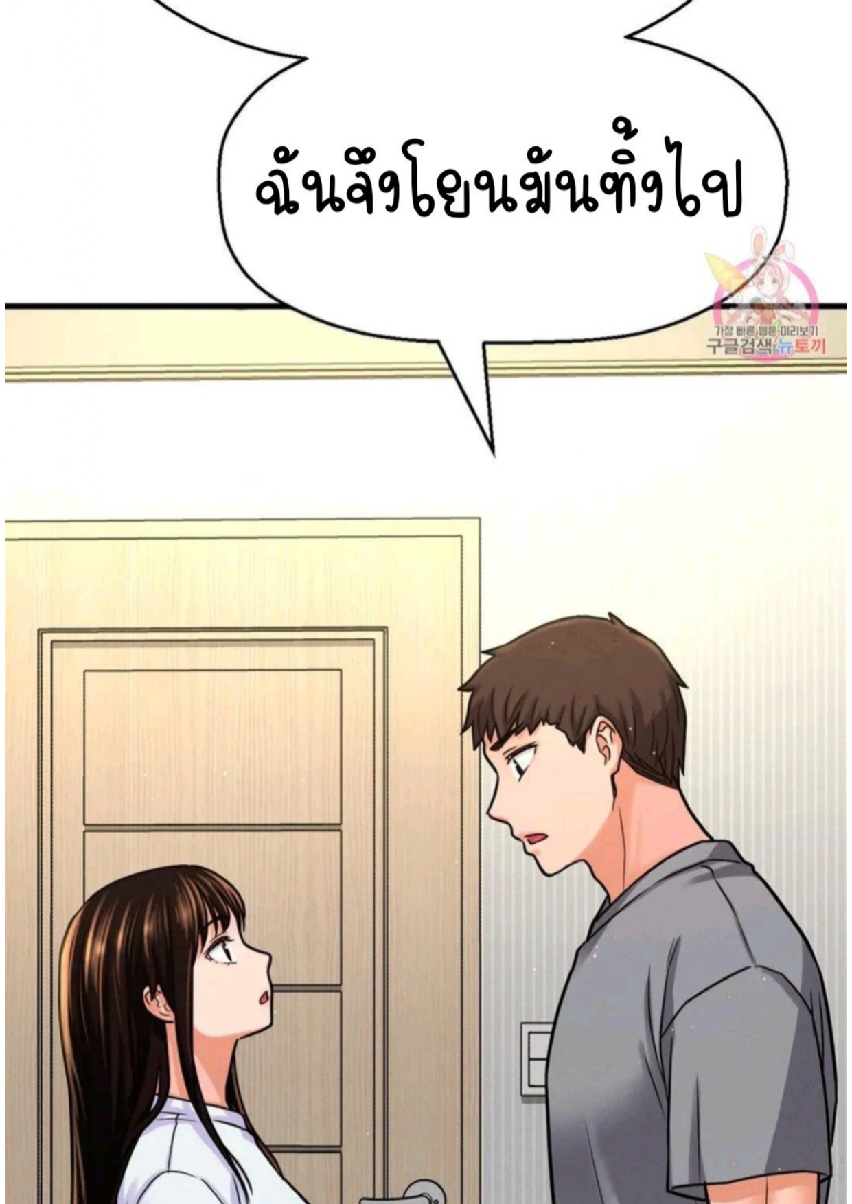 หน้า 121