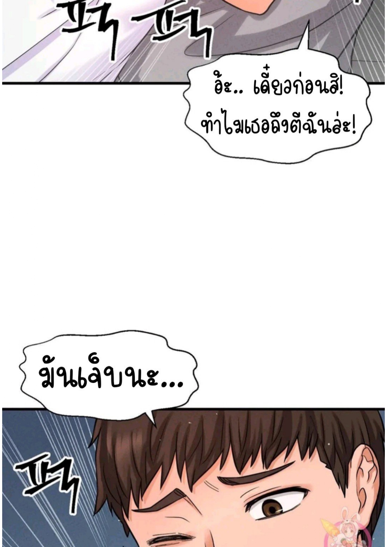 หน้า 126