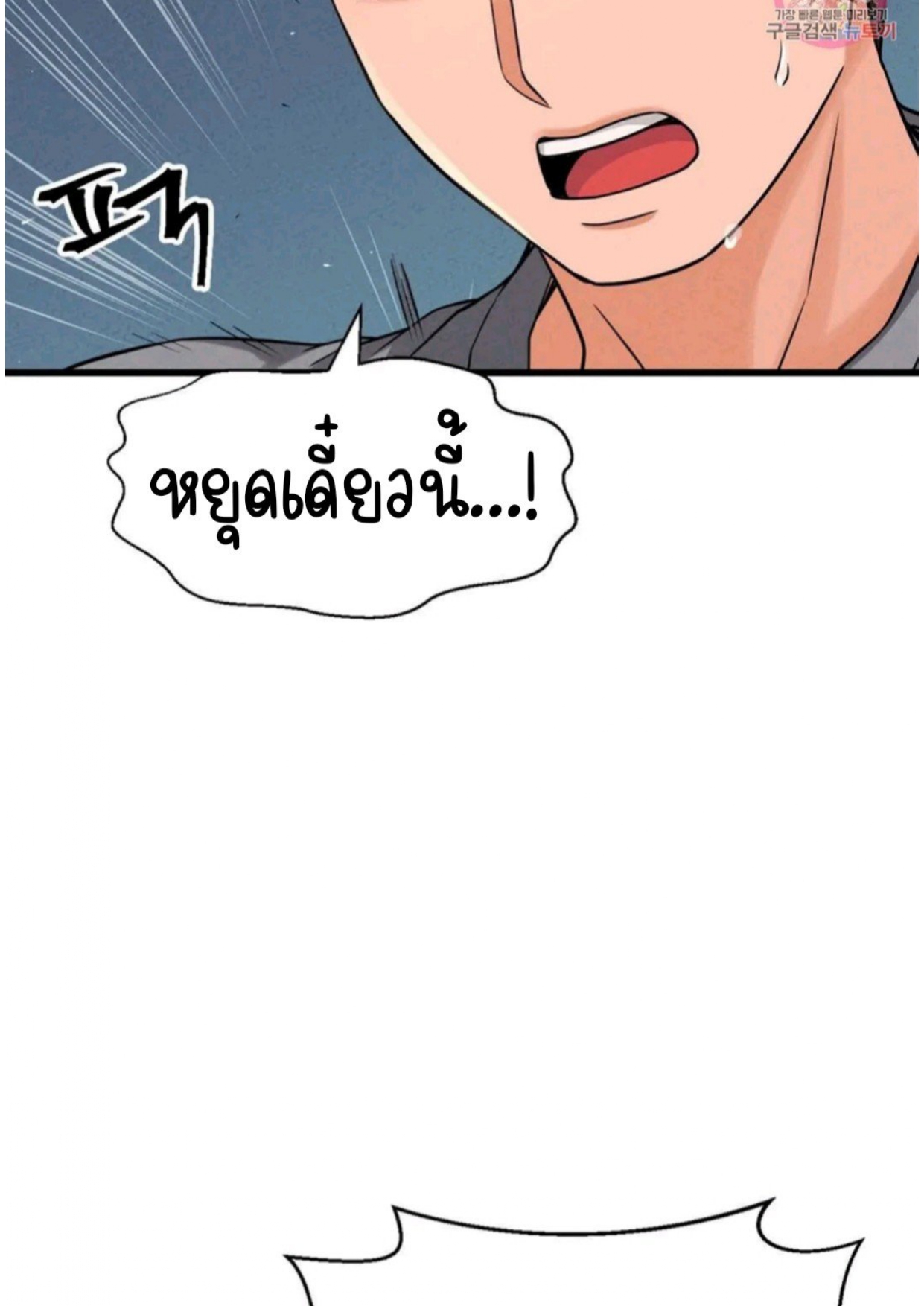 หน้า 127