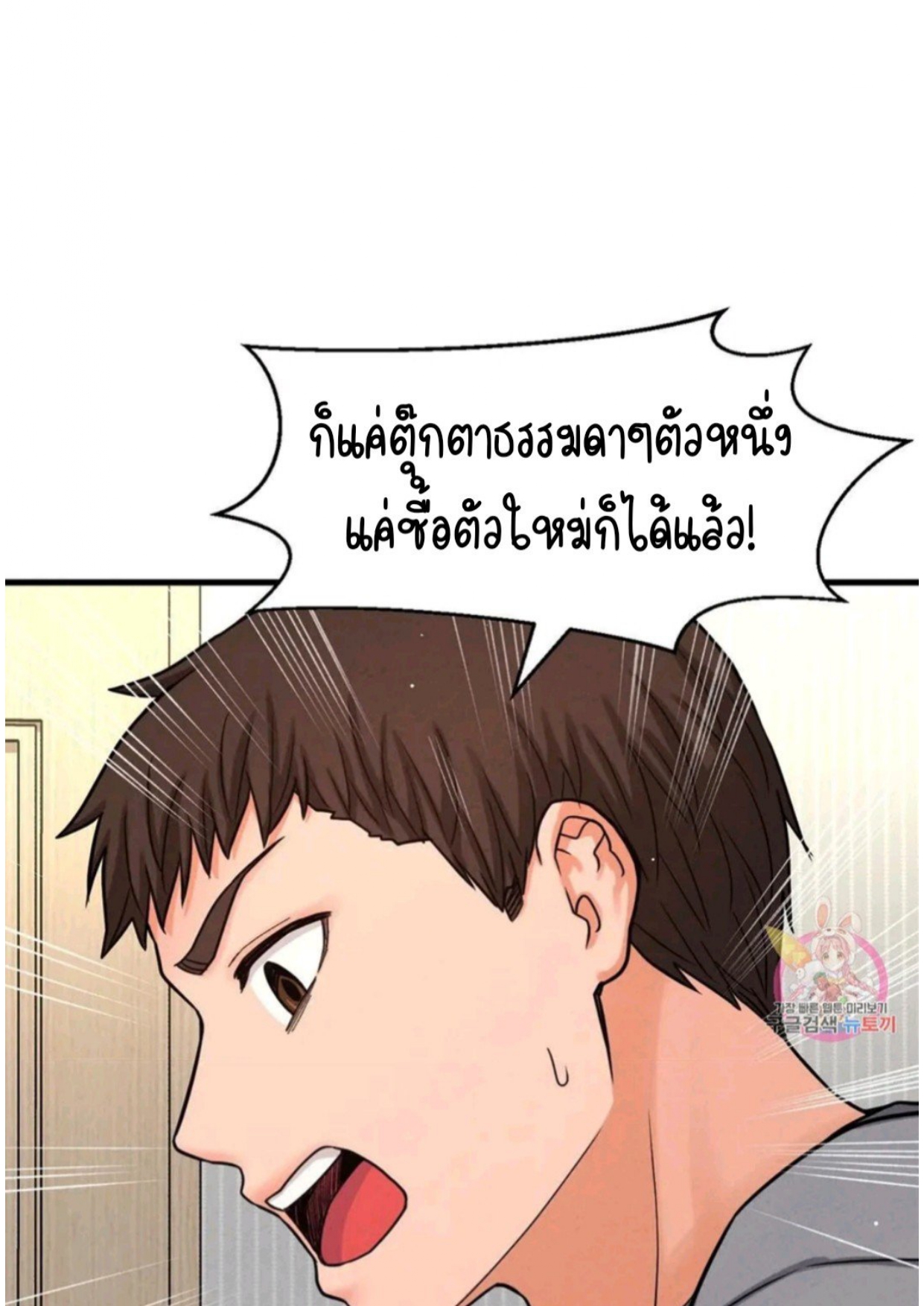 หน้า 129