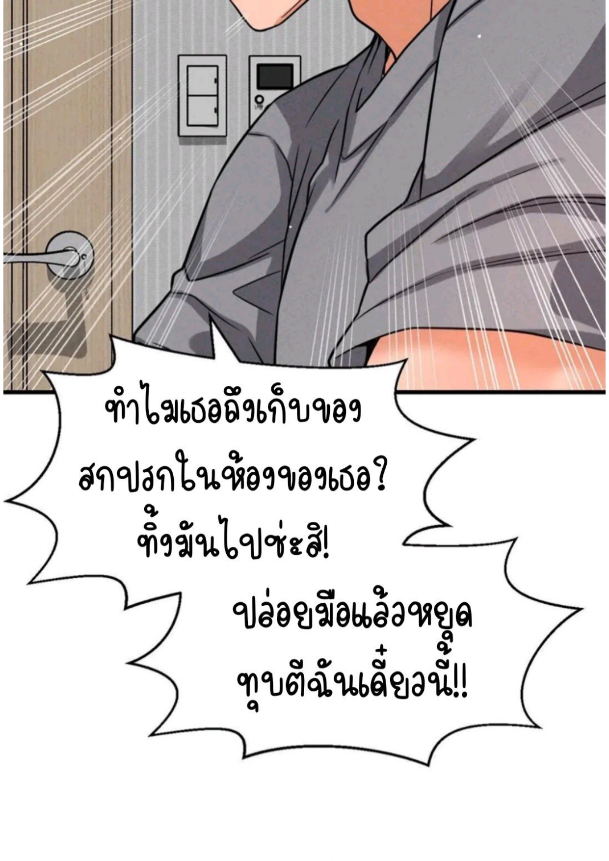 หน้า 130