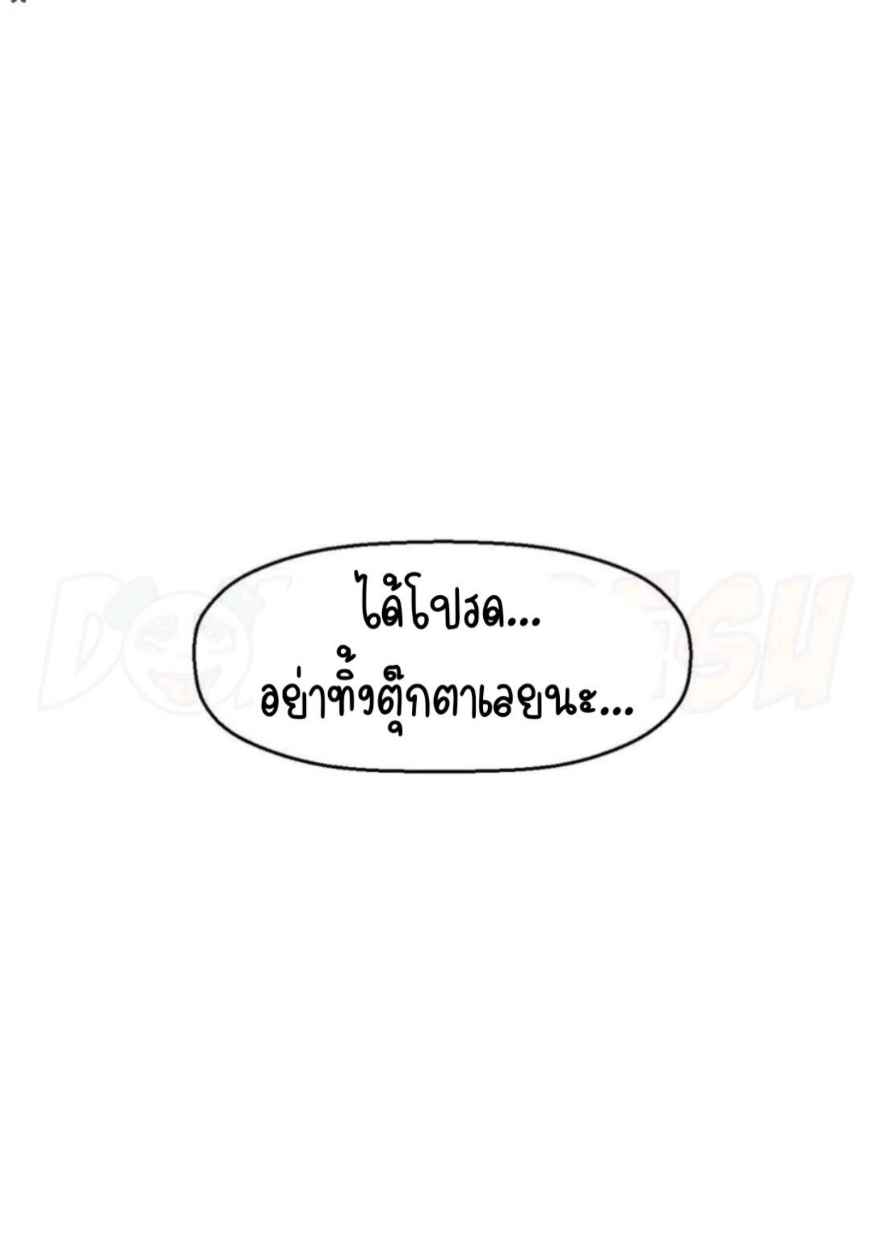 หน้า 137