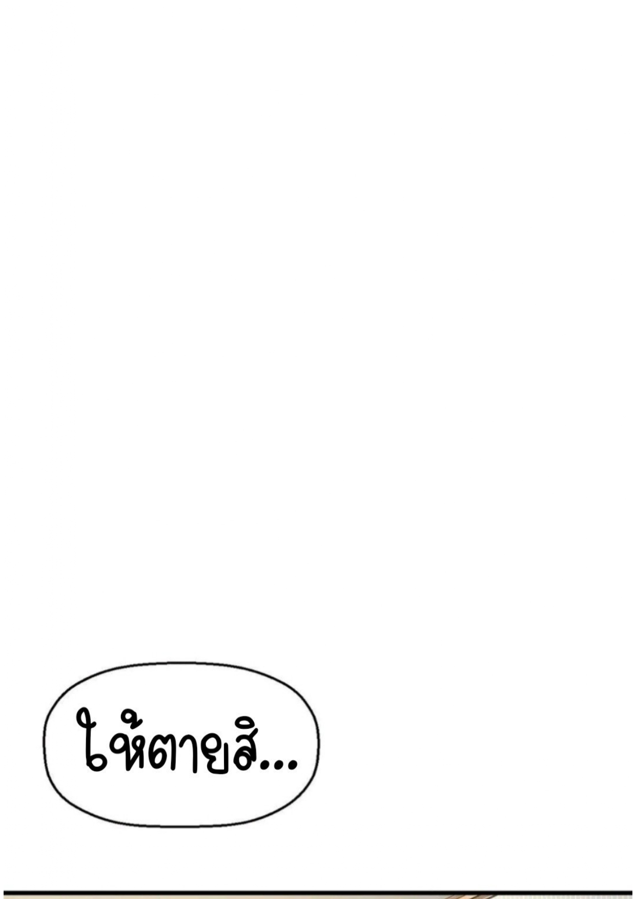 หน้า 140