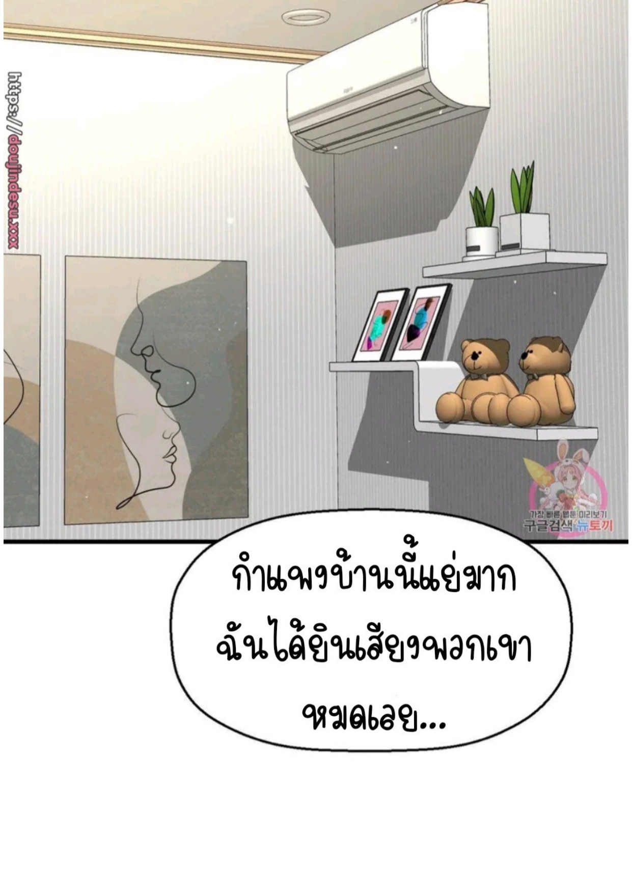 หน้า 141