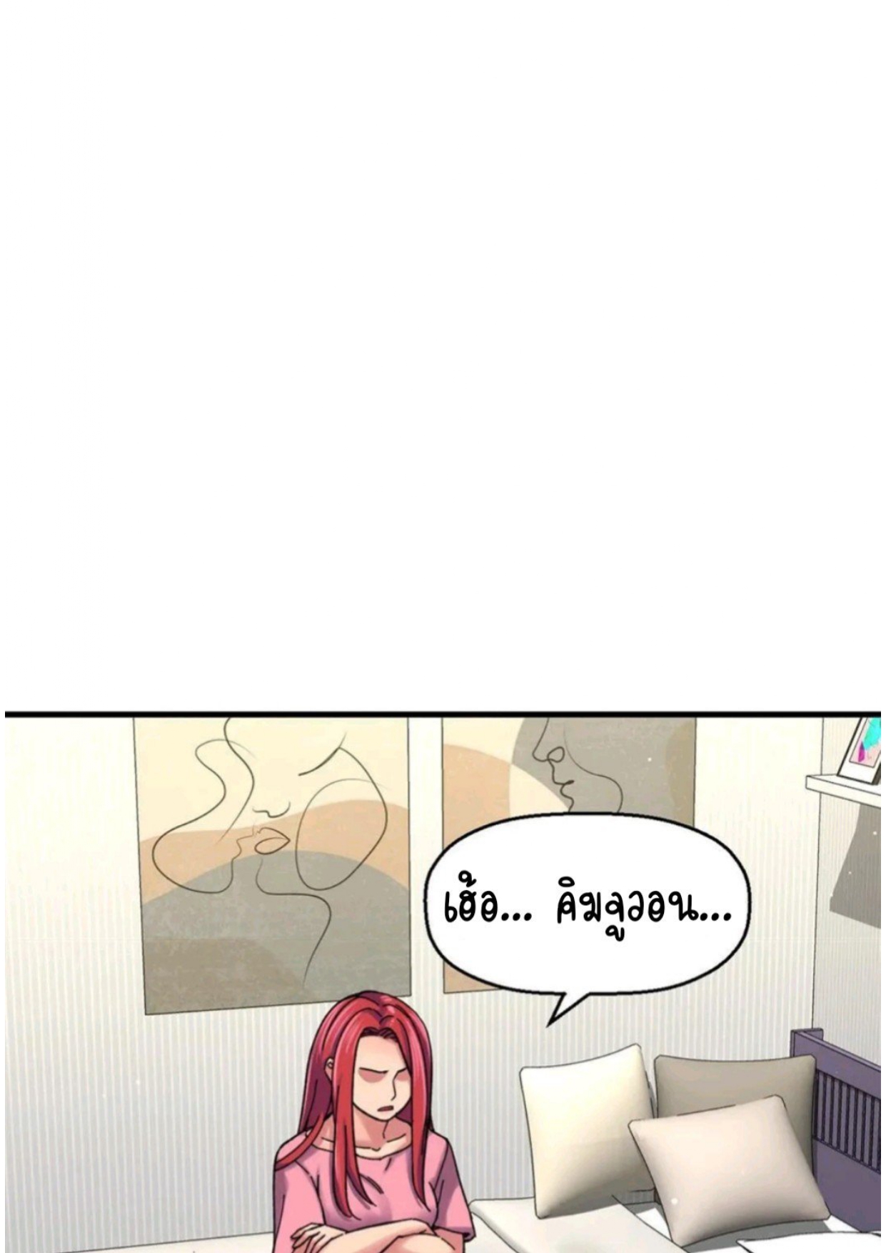 หน้า 142