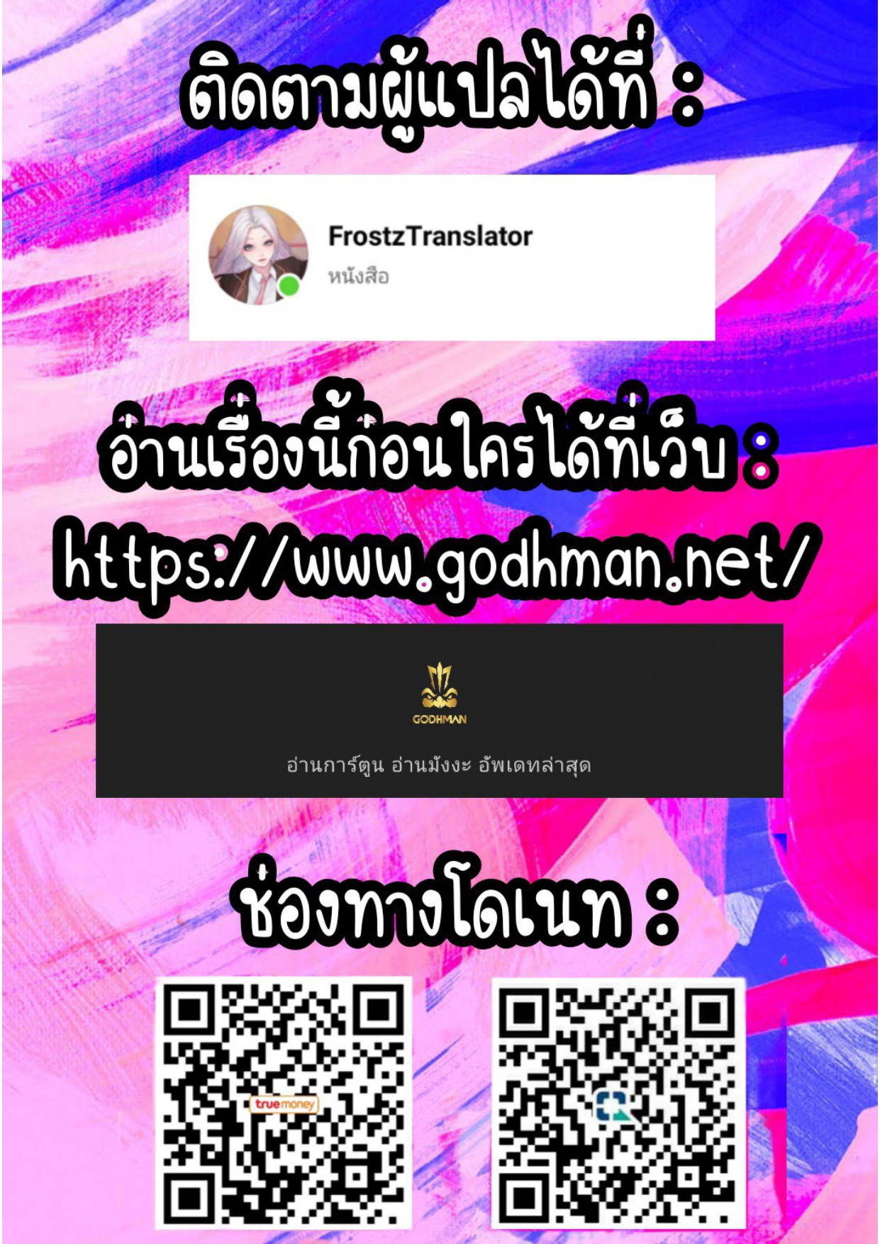 หน้า 149