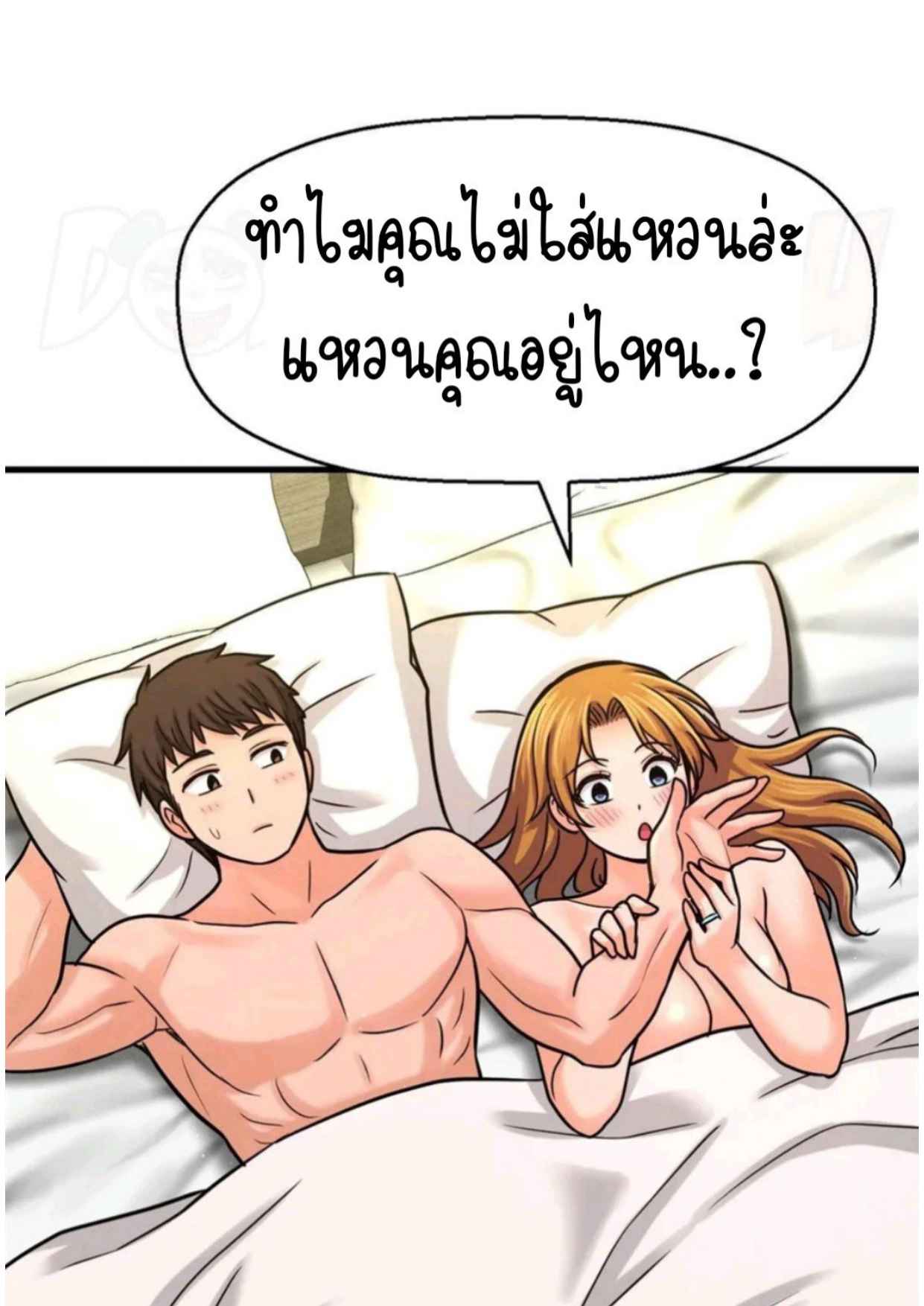 หน้า 58