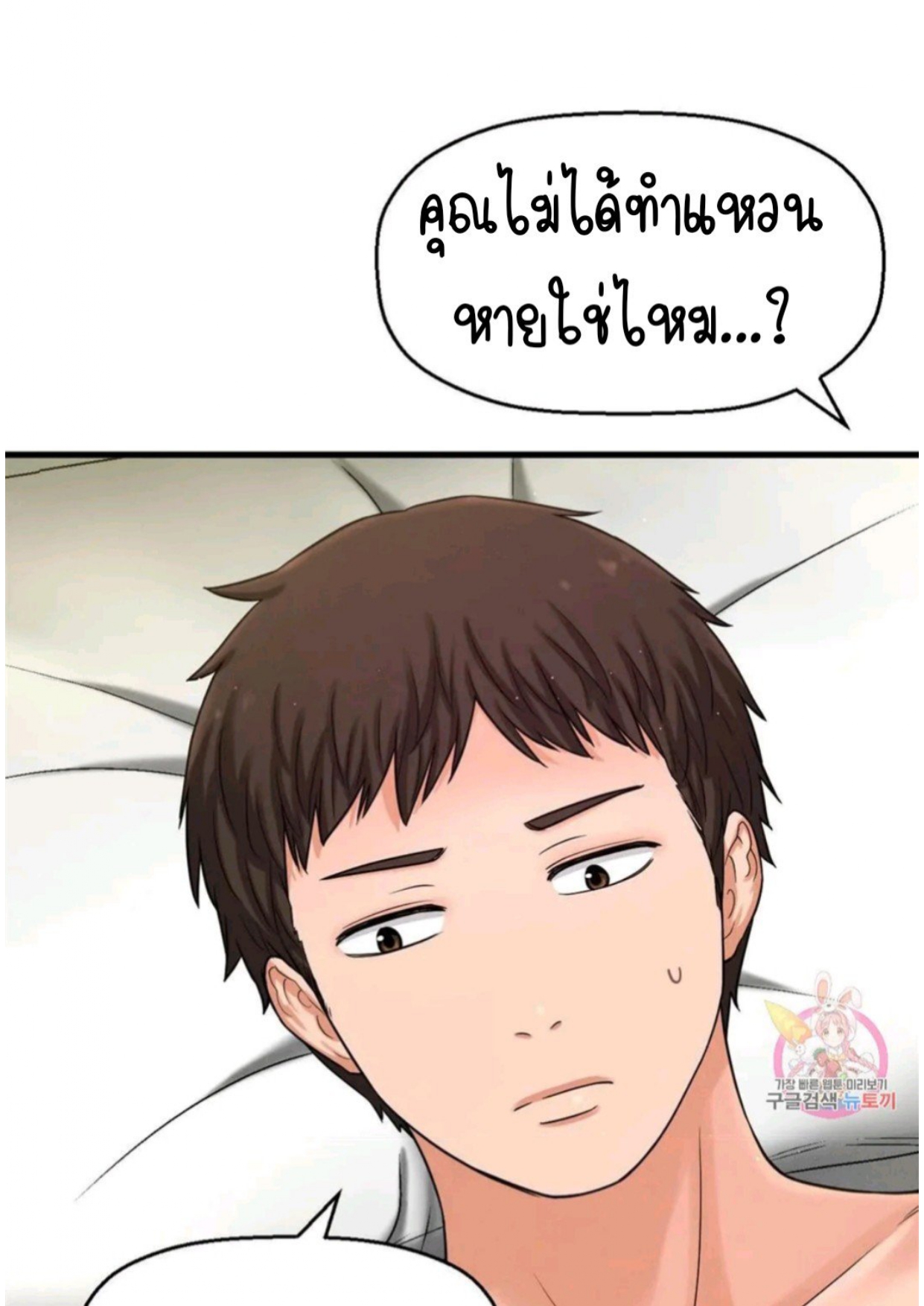 หน้า 60