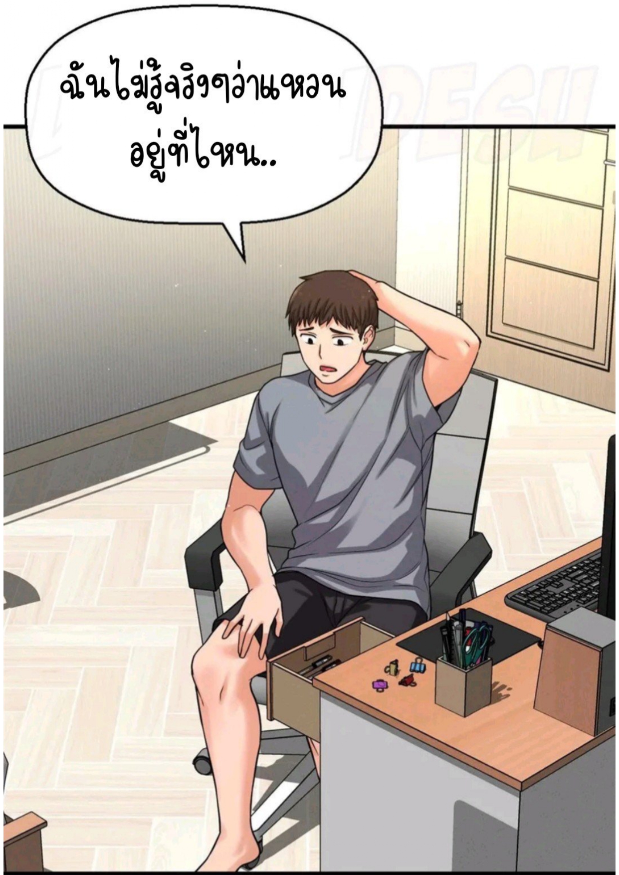 หน้า 65