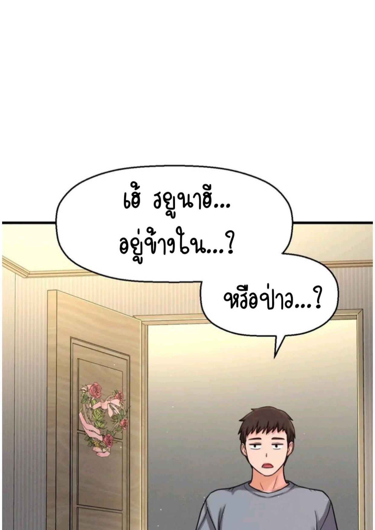 หน้า 68