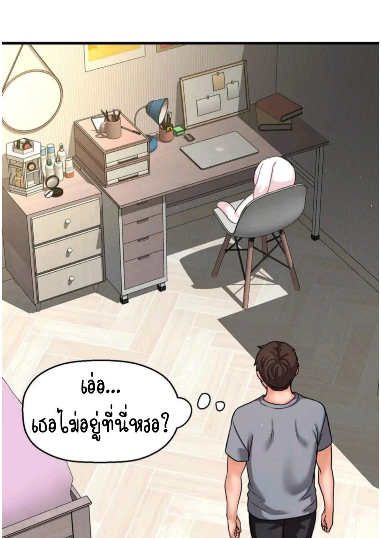หน้า 70