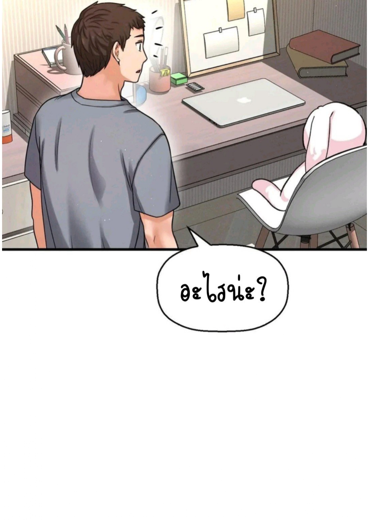 หน้า 72