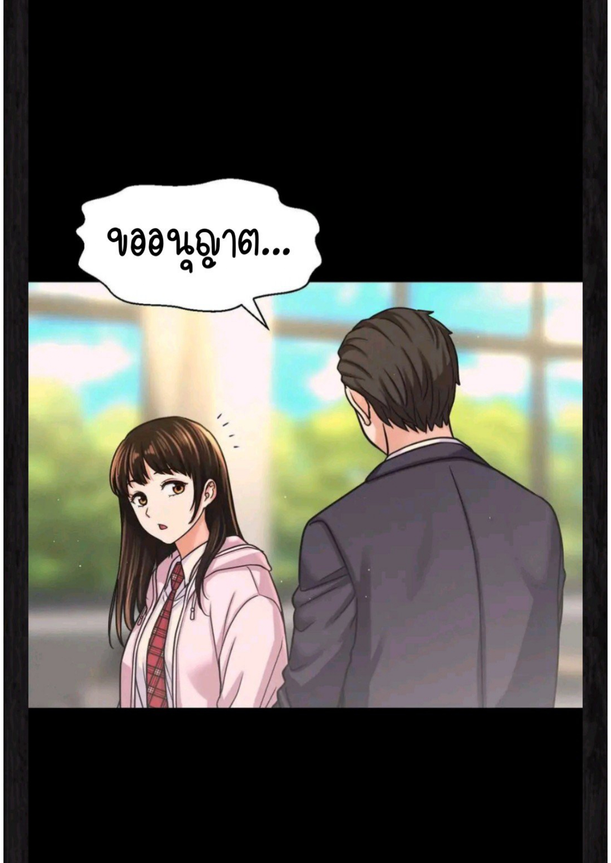 หน้า 80