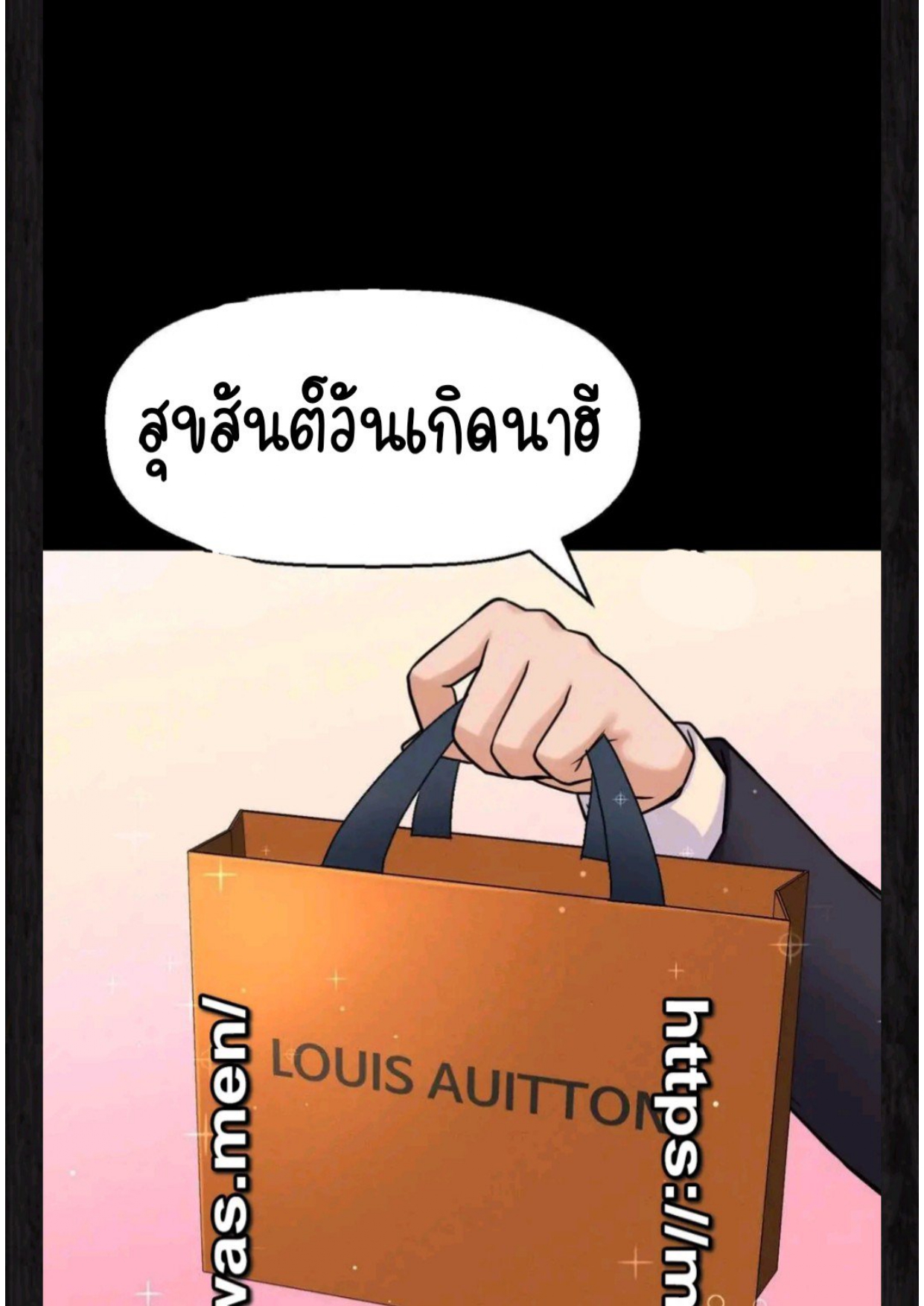 หน้า 81