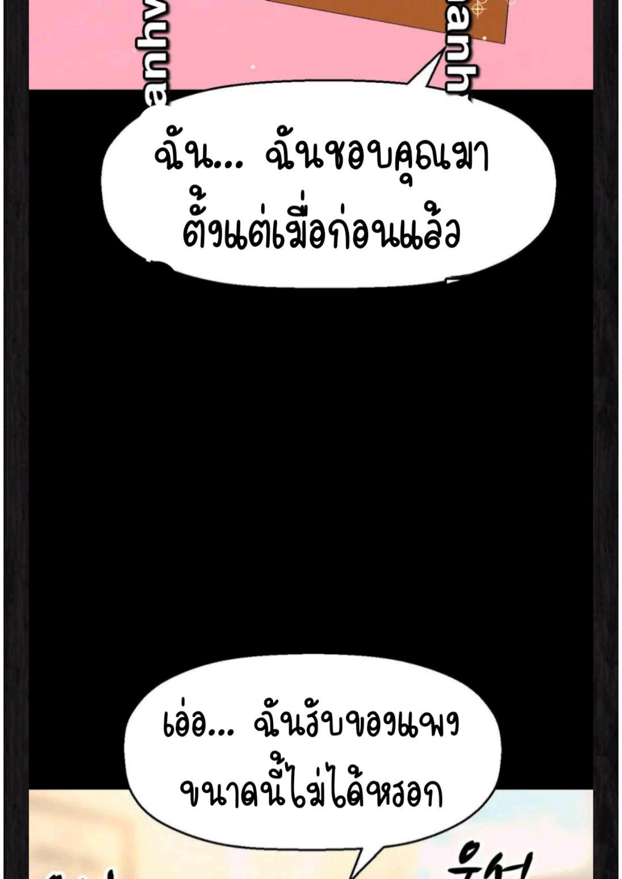 หน้า 82