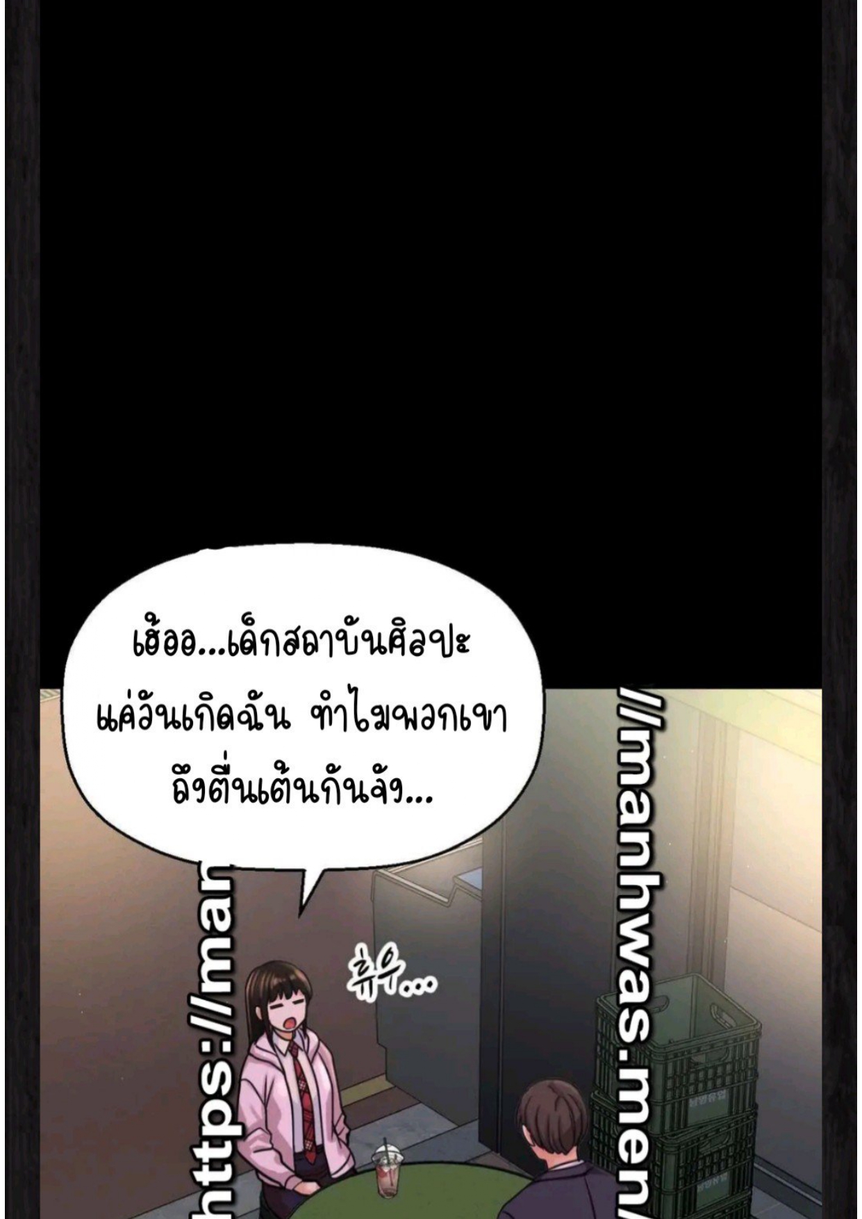 หน้า 89