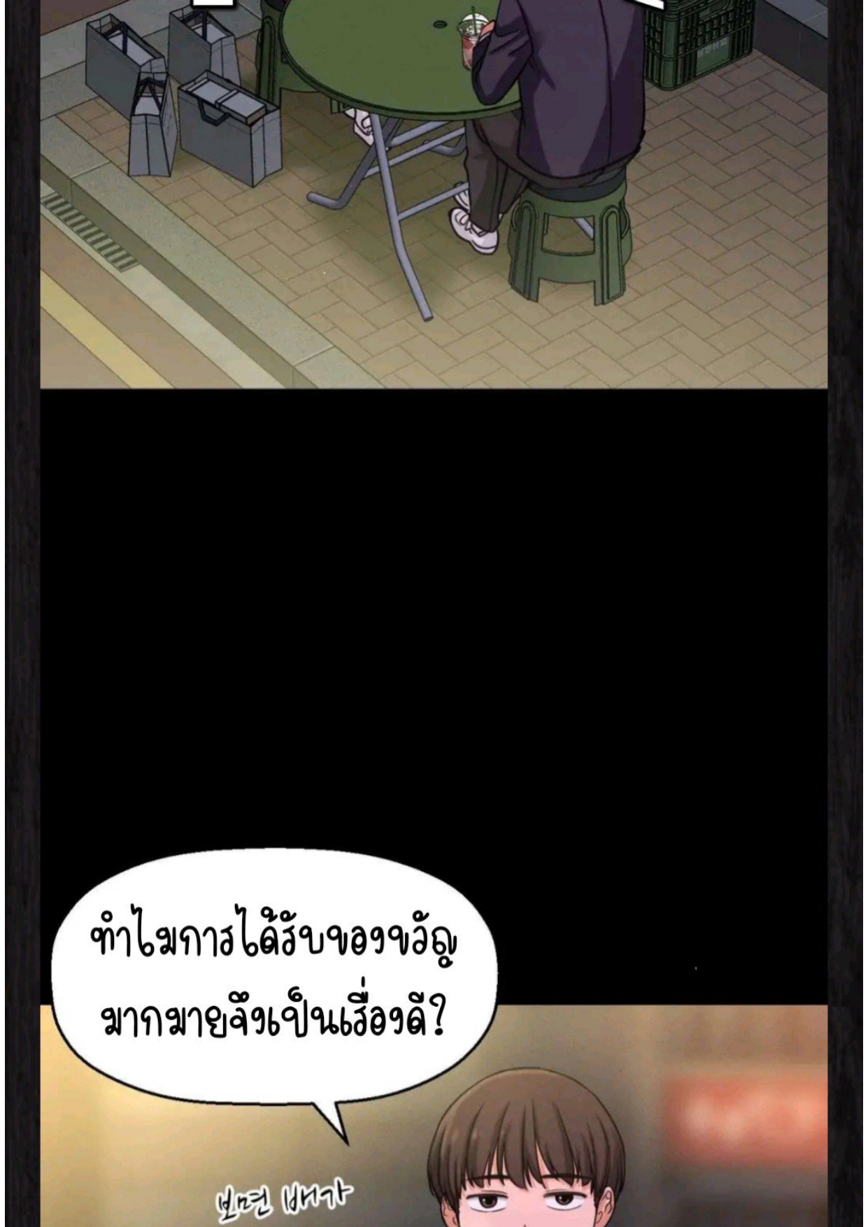 หน้า 90
