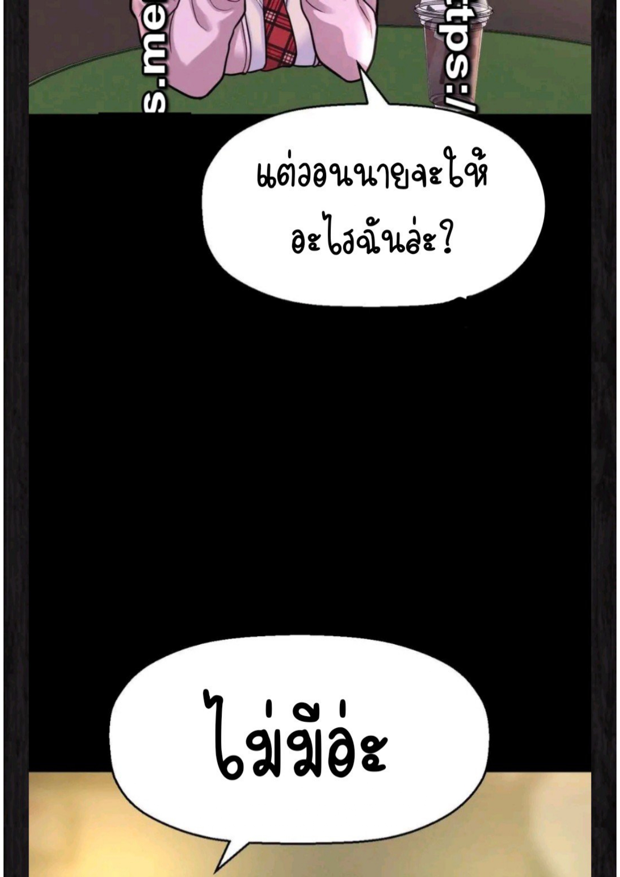 หน้า 92