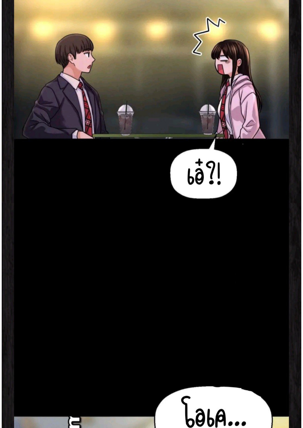 หน้า 93