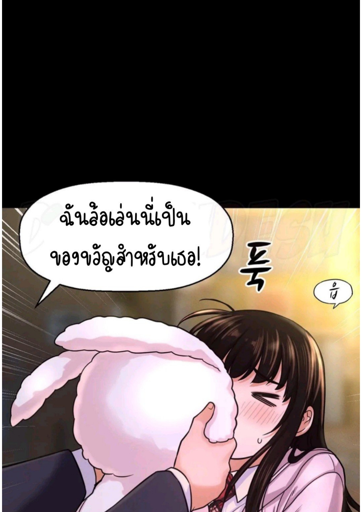 หน้า 96