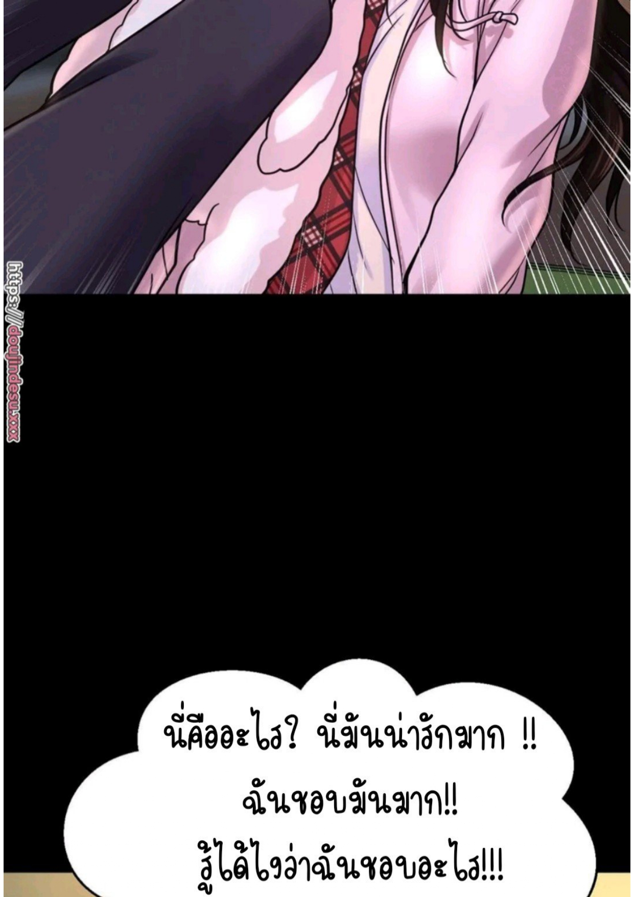 หน้า 97