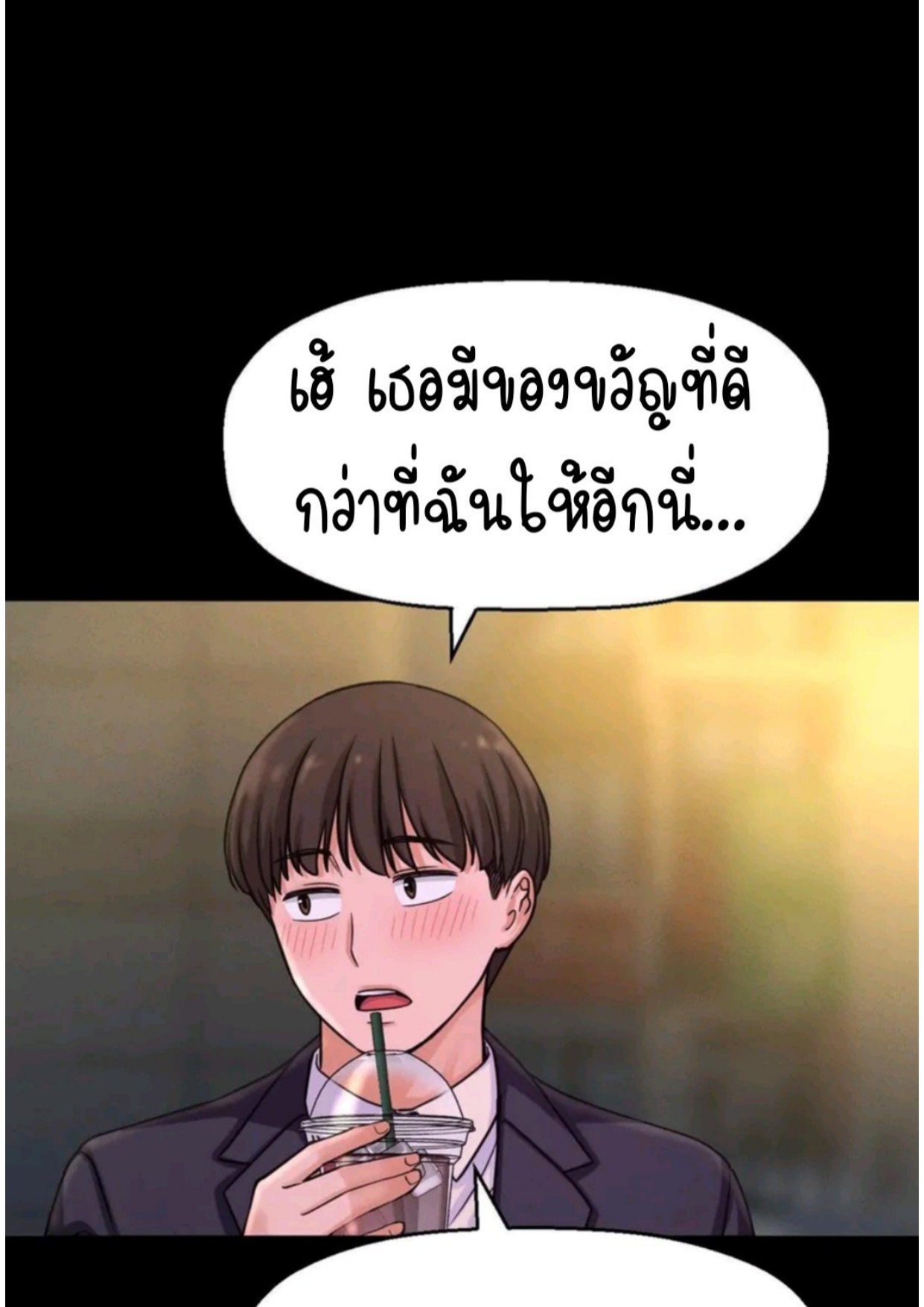 หน้า 99