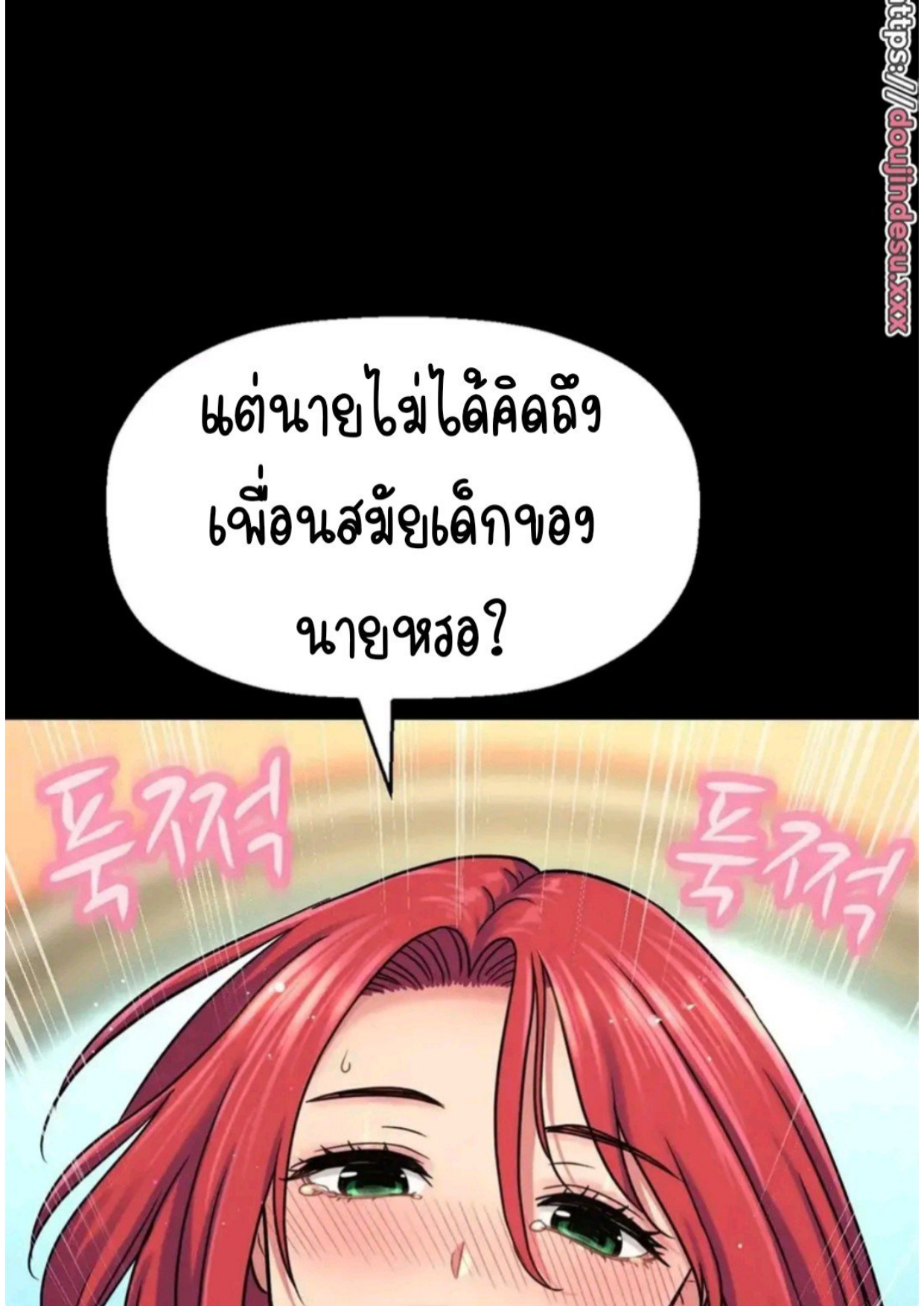 หน้า 102