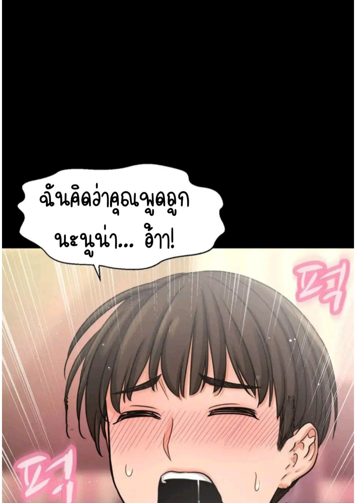 หน้า 104