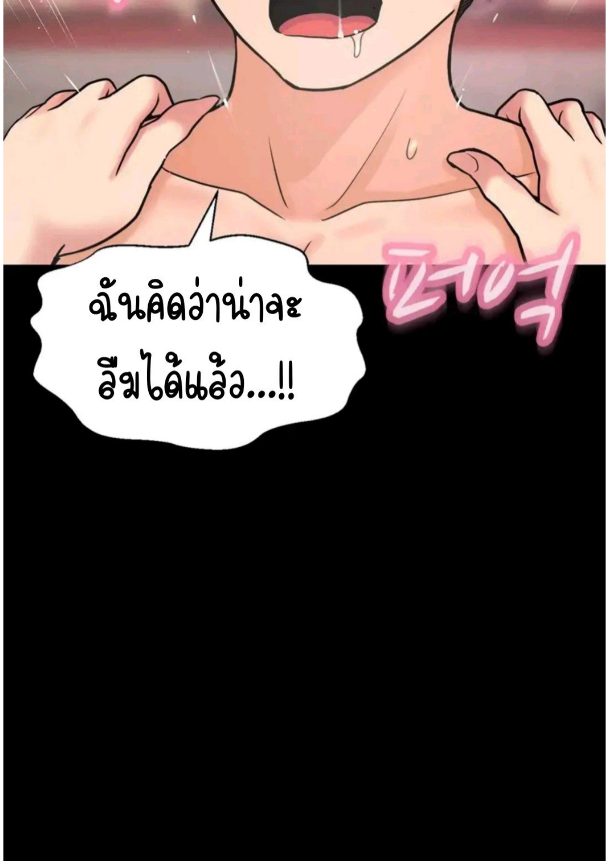 หน้า 105