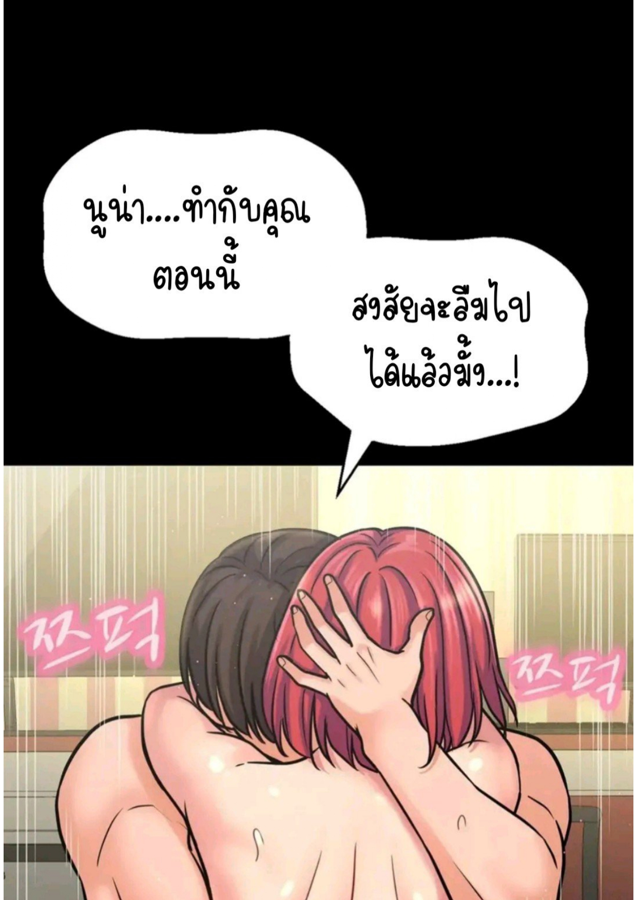 หน้า 106